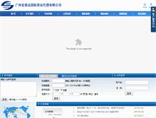 Tablet Screenshot of hsd-logistics.com
